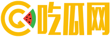 黑料吃瓜网 最新吃瓜专区，第一时间掌握娱乐圈、网红圈、直播圈最热辣的八卦内幕！无论是明星黑料、学生校园、瓜友投稿，还是网红黑料、热门吃瓜、精神小妹，我们都为你挖到了！