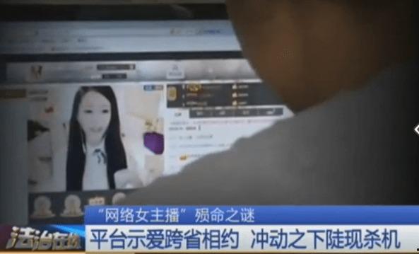 女主播外面开房,背后真相引人猜测