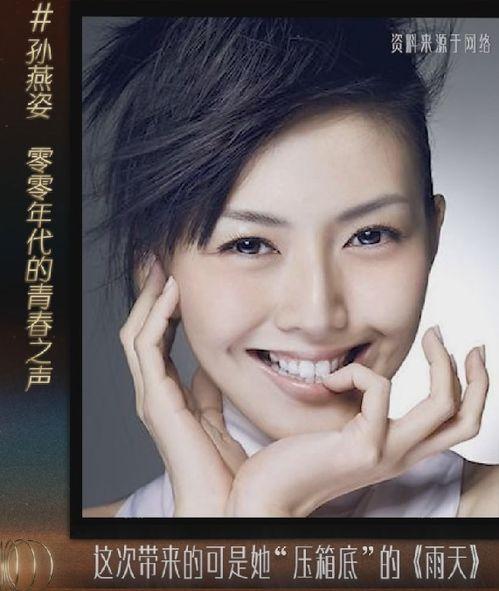 歌手羽田背景,音乐梦想的翅膀，翱翔在流行乐坛的璀璨星辰