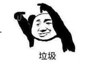 骂战表情包,揭示网络暴力的冰山一角