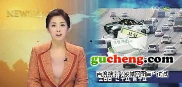 韩国女主播刘善英,从网络红人到时尚偶像的蜕变之路