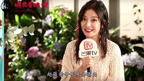 赵薇哥哥个人资料,从演艺世家到商界精英的传奇人生