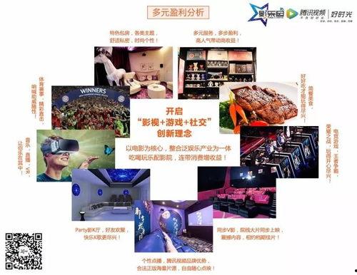 好时光娱乐综合馆,一站式休闲娱乐新体验