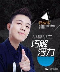 网红超强先生,揭秘网络红人的崛起之路